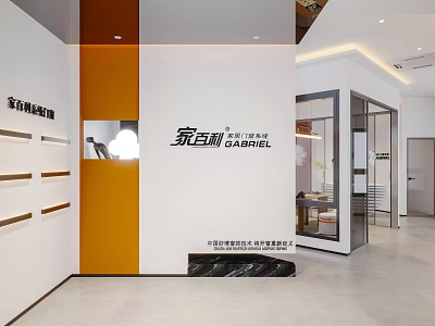 Gabriel Modern Showroom Interior Design With Display Wall And Product Display Areas 3d model