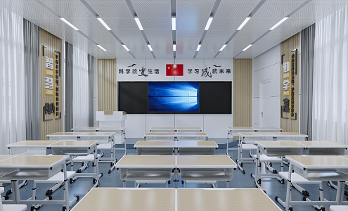 School wisdom classroom 3d model