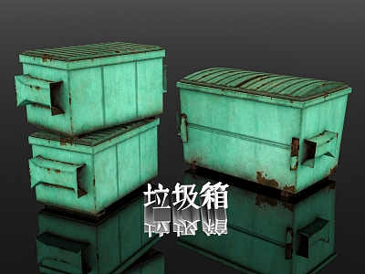 Abandoned Boxes Transport Boxes Transfer Boxes Turnover Boxes Roads Urban Resource Recycling Ornaments Decorative Accessories Beauty Display Props Game Scenes model