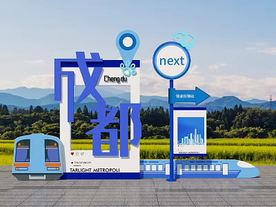 Chengdu Photo Check-in Spot With Metro Model Sign Mountains And City Skyline 3d model