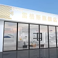 LEAGUS Flagship Store Modern Glass Facade And Interior Display Area