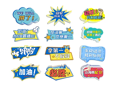Colorful Encouraging Sticker Designs With Motivational Chinese Phrases For Competitions 3d model