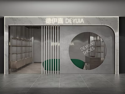 Modern Deyijia Shoe Store Exterior With Marble Wall Curved Doorframe And Green Seating 3d model