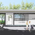 Modern Main Entrance Featuring Glass Metal Structure Trees People Walking And White Car