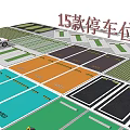 Parking Lot Design With 15 Different Parking Space Styles And Layouts 3d model