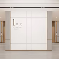Modern Elevator Hall Interior With Unit 2 Sign And White Wall Design 3d model