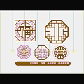 Chinese style window grilles line silhouette pane window sill border openwork window edge strip construction 3d model