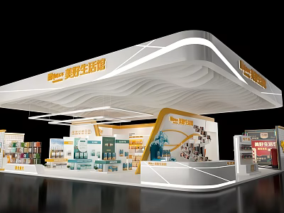 Meihao Life Hall Exhibition Booth Modern Design With Display Areas And Products 3d model