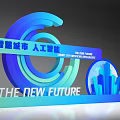 Science and Technology City Meichen 3d model