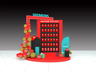 Siemens New Year Surprise Season Check in Interactive Area with Red themed Gift Boxes and Balloon Decorations 3d model