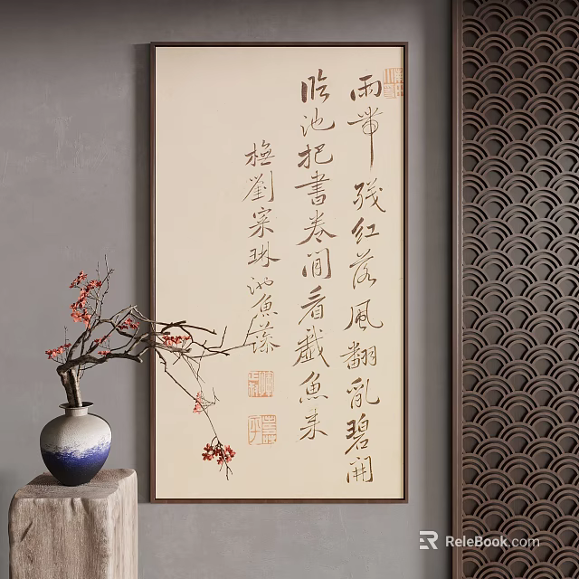 Traditional Chinese Decor With Calligraphy Plum Vase And Screen 3d model 