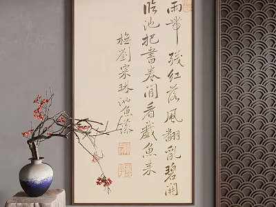 Traditional Chinese Decor With Calligraphy Plum Vase And Screen 3d model