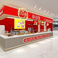 Fried Food Restaurant With Red Storefront Focus On Fried Dishes And Display Counter
