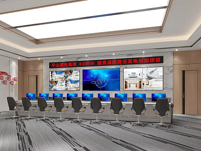 Modern Control Room Interior With Multiple Monitor Screens And Ergonomic Chairs Setup 3d model