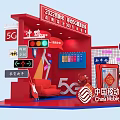China Mobile 5G 2022 New Family Plan Exhibition Stand With Red Sofa And Mobile Phone