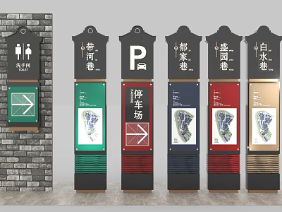 Public Facilities Directional Signs With Parking Maps Street Names Arrows And Restroom Icons 3d model