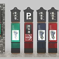 Public Facilities Directional Signs With Parking Maps Street Names Arrows And Restroom Icons