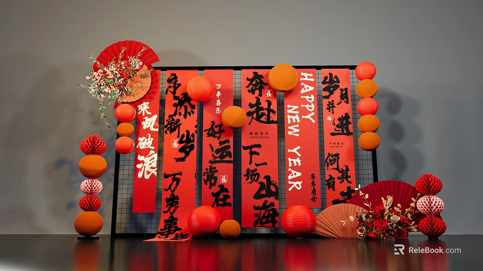 Traditional Chinese New Year Festive Decorations With Red Lanterns Calligraphy Banners And Fans 3d model 