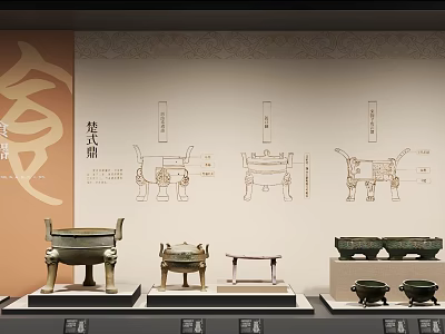 Exhibition Hall Cultural Wall Featuring Chu style Ding Line Drawings and Bronze Vessels on 3d model