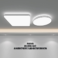 Ceiling lamp Taobao hot sale Rexroth lighting small white lamp full spectrum living room ceiling lamp children's bedroom lamp modern simple lamps 3d model