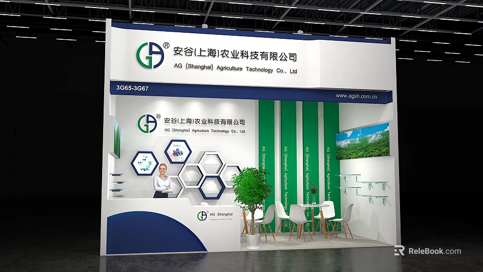 Agricultural Technology Exhibition Booth with Green Blue Hexagon Decorations Plant Tables Chairs Display Screen 3d model 