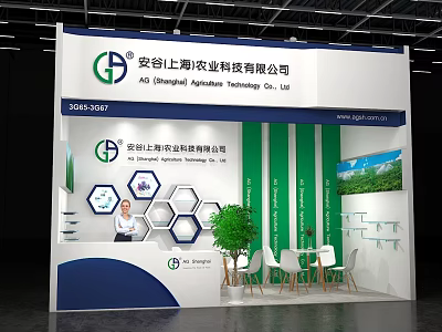 Agricultural Technology Exhibition Booth with Green Blue Hexagon Decorations Plant Tables Chairs Display Screen 3d model