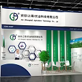 Agricultural Technology Exhibition Booth with Green Blue Hexagon Decorations Plant Tables Chairs Display Screen