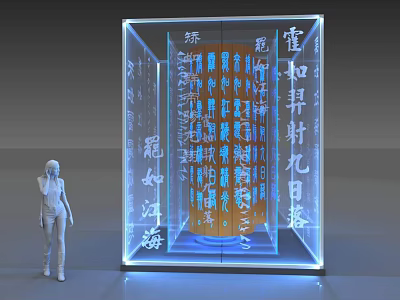 Transparent Illuminated Display Case With Glowing Chinese Calligraphy And Human Figure 3d model