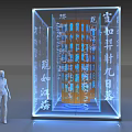 Transparent Illuminated Display Case With Glowing Chinese Calligraphy And Human Figure