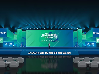 2024 Growth Camp Opening Ceremony Stage Design with Large Screen and Seating 3d model