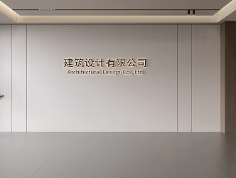 Modern Front Desk Background Wall Simple Background Wall Front Desk Reception Area Background Wall Company Front Desk Background Wall 3d model