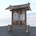Traditional Japanese Wooden Billboard with Two Illustrated Panels Classic Roof Design Against Sky Background