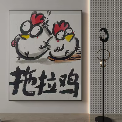 Cute Cartoon Chickens Decorative Painting With Chinese Characters Tuola Ji 3d model