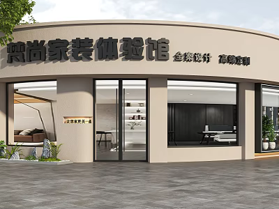 Modern Home Decoration Experience Center Curved Facade Glass Windows Full Case Design High-end Customization 3d model