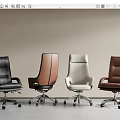Rochebobois Modern Office Chairs With Wheels In Multiple Colors For Interior
