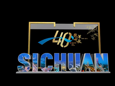 Sichuan 40th Anniversary Reform and Opening Up Design with Cityscape and Decorative Elements 3d model