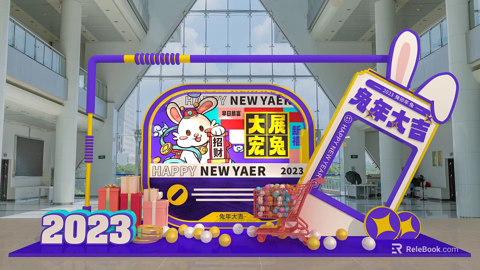 Vibrant 2023 New Year Decorations With Rabbit Theme Gift Boxes And Balloons In Hall 3d model 