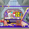 Vibrant 2023 New Year Decorations With Rabbit Theme Gift Boxes And Balloons In Hall
