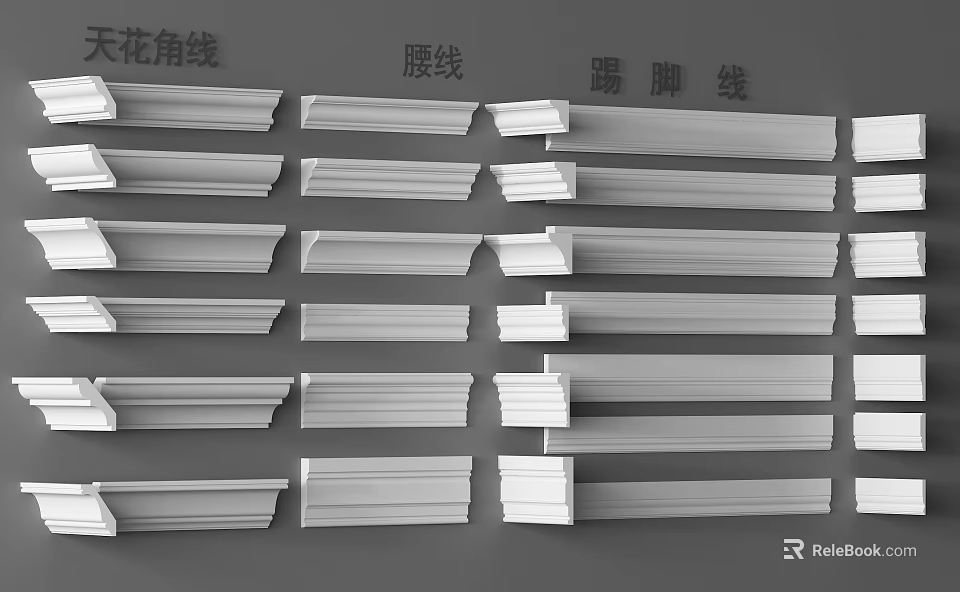 Different Types of Gypsum Cornice Including Ceiling Waistline and Baseboard Molding 3d model 