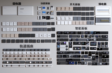 Switch socket panel strong current box weak current box intelligent panel function panel rail socket 3d model