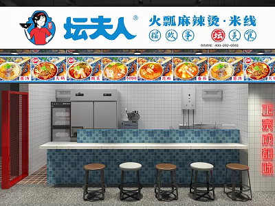 Tan Furen Mall Shop With Spicy Hot Pot Rice Noodles Counter And Blue Tile Walls 3d model