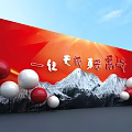 Scenic Photo Check In Spot With Red Backdrop Snowy Mountains Chinese Calligraphy And Red White Balloons