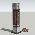 Traditional Stone Pillar With Carved Top Ornament And Inscribed Base Details