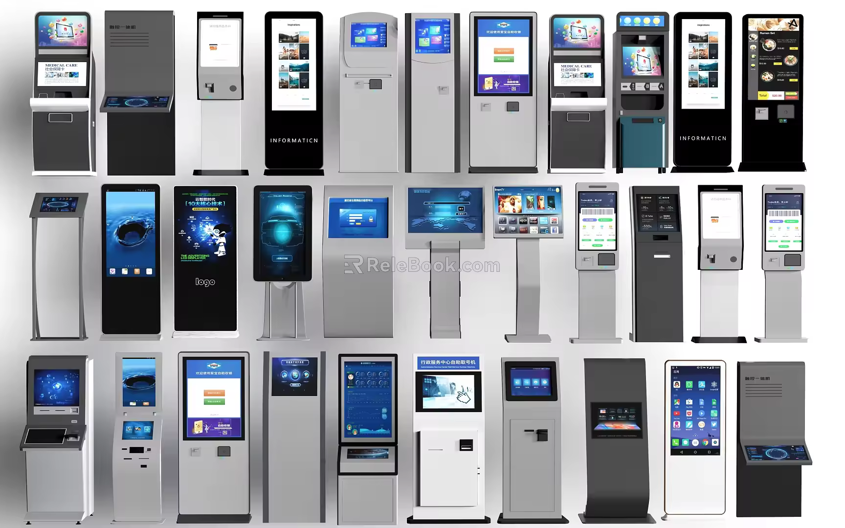 Modern all-in-one machine self-service machine number machine inquiry machine ticket machine 3d model