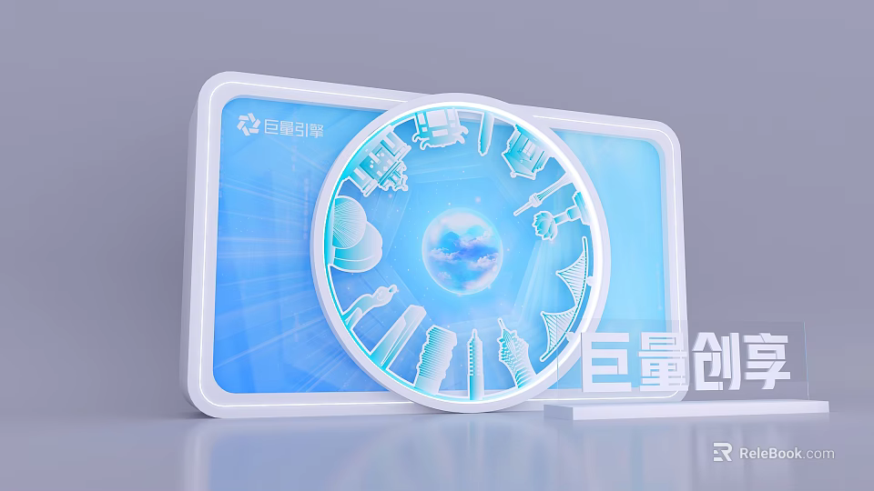 Juliang Engine Themed Photo Spot With Circular Globe Design And Blue Background 3d model 
