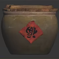 Traditional Clay Jar With Wooden Lid And Red Fu Character As Daily Life Item
