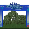 Outdoor Event Entrance With Green Lawn Blue Tents Seating And Tree Surroundings