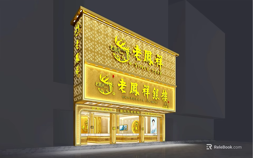 Elegant Luxury Jewelry Store Featuring Golden Exterior Ornate Signboard And Sparkling Display Windows 3d model 