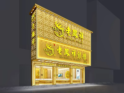 Elegant Luxury Jewelry Store Featuring Golden Exterior Ornate Signboard And Sparkling Display Windows 3d model