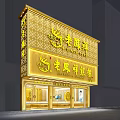 Elegant Luxury Jewelry Store Featuring Golden Exterior Ornate Signboard And Sparkling Display Windows